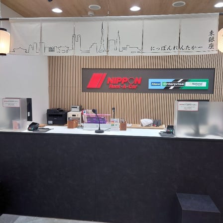 Nippon Rent-A-Car Higashi-Ginza Ekimae