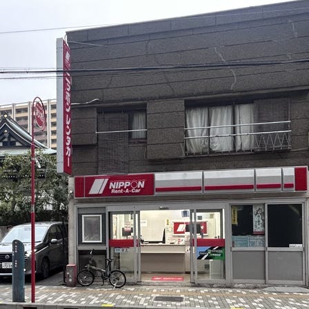 Nippon Rent-A-Car TX Asakusa