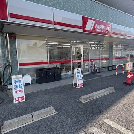 Nippon Rent-A-Car Nagano Station East Exit