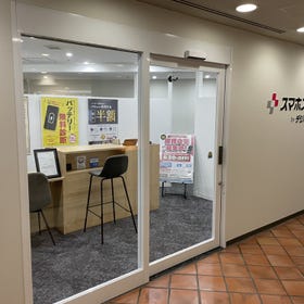 iPhone & Phone Repair SMAHOSPITAL by Digiho Umeda Chikagai Store