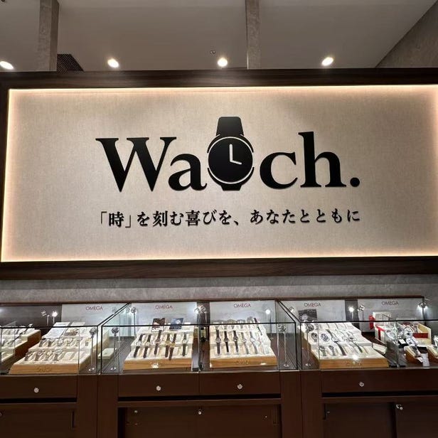 Watch. Odaiba DiverCity Tokyo Plaza Store (Laox)
