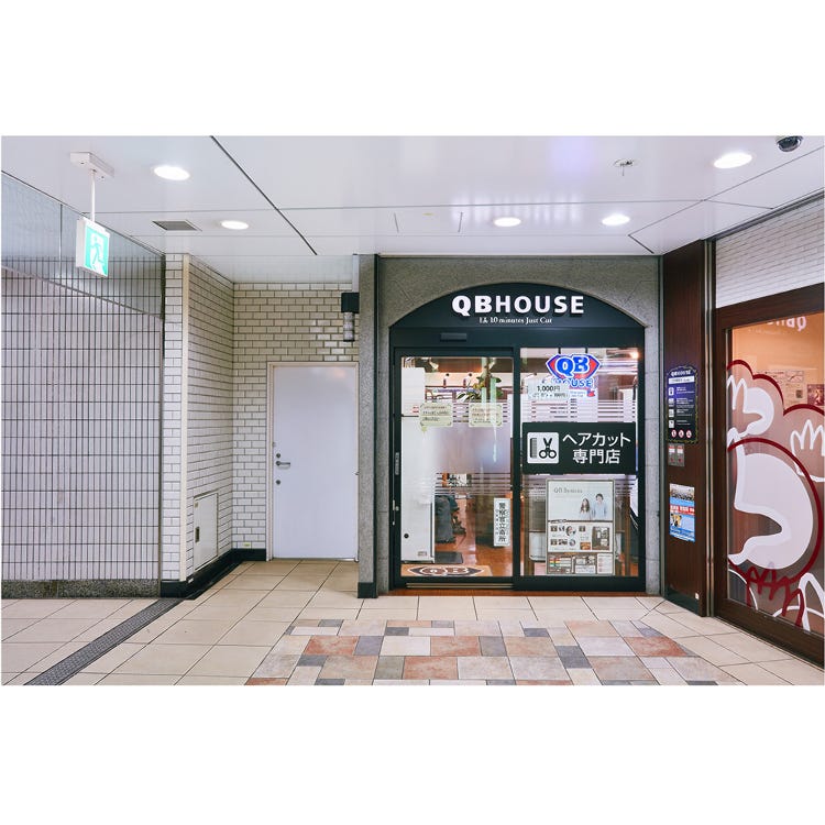 Echika池袋 池袋 複合商業施設 ショップ一覧 Live Japan 日本の旅行 観光 体験ガイド