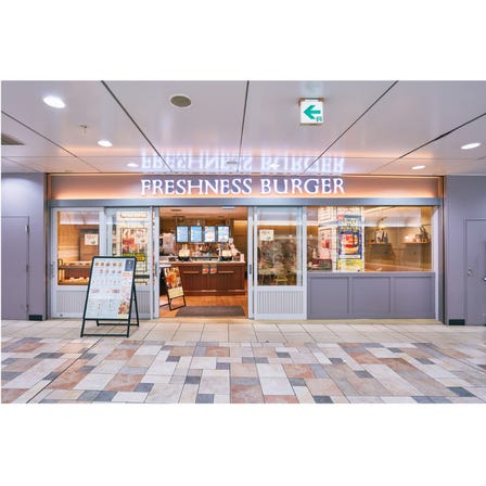 フレッシュネスバーガー
