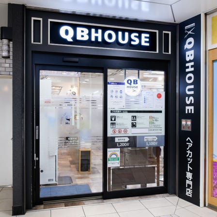 QB House