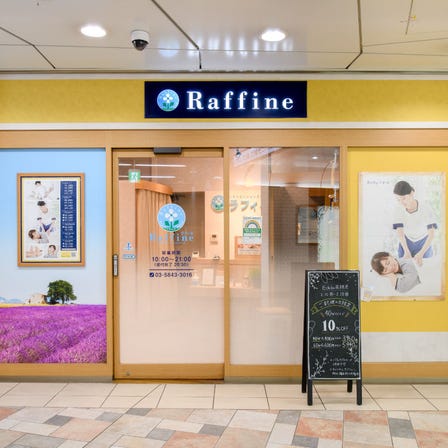 Raffine