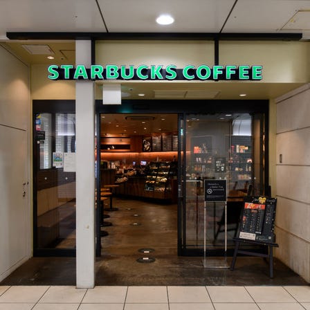 Starbucks Coffee