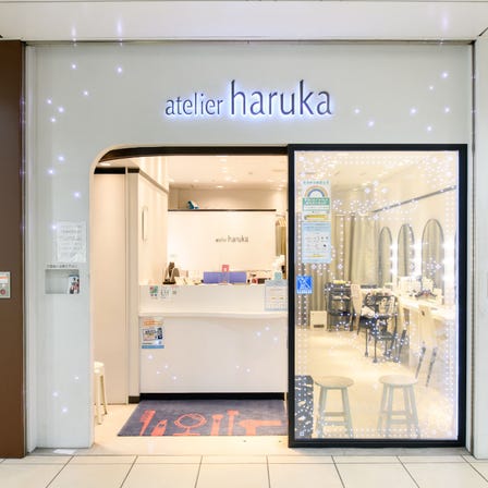 atelier haruka