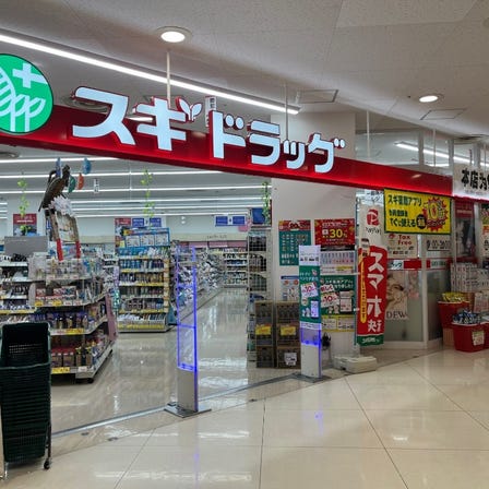 Sugi Pharmacy