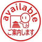 席位