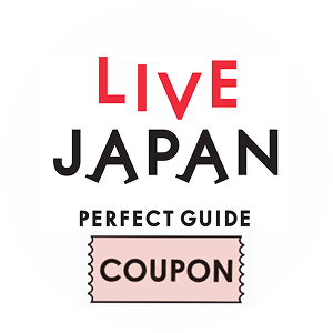  LIVE JAPAN 優惠券情報團隊