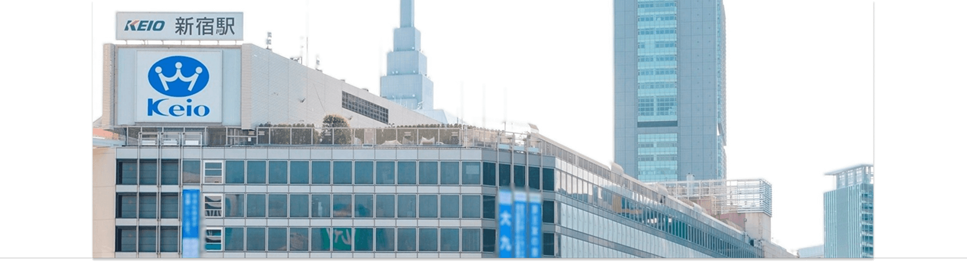 京王百貨店新宿店　5%割引優待券