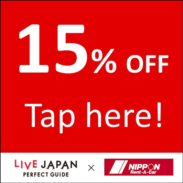 15% OFF Coupon