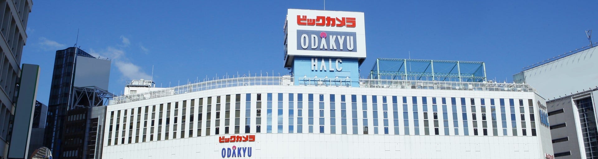 Odakyu Department Store Shinjuku  Tax-Free & Special Discount Coupons