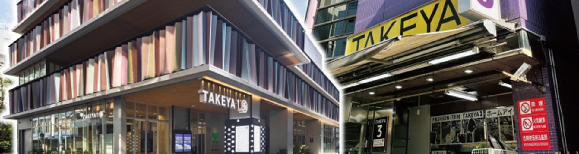 Takeya Tax-Free & Special Discount Coupons