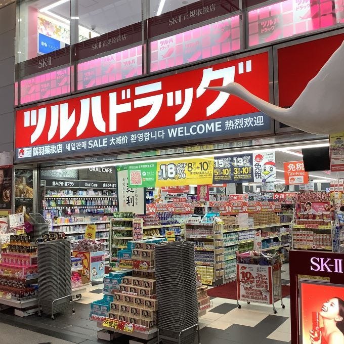 Tsuruha Drug
