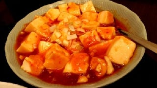 マーボー豆腐