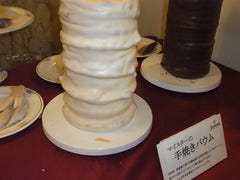 マイスターの手焼きバウム２２