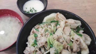 塩すた丼