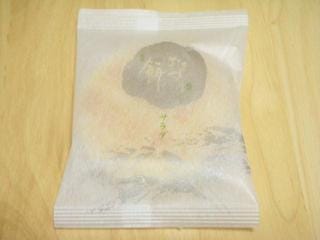 餅のおまつり　サラダ