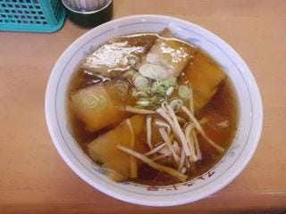 味は保証付き