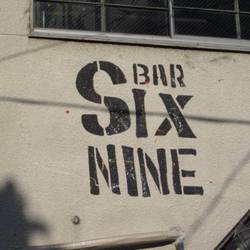 BAR SIX NINE の画像