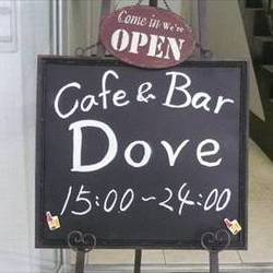 Bar Dove の画像