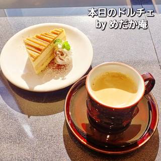 本日のドルチェ
