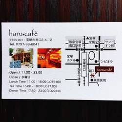 haru cafe の画像