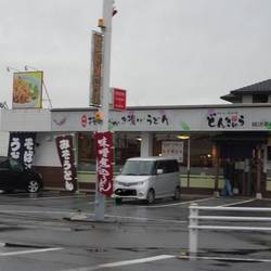 どんきゅう 稲沢平和店 の画像