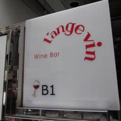 Wine Bar l’ange vin の画像