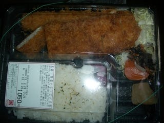 特選エビフライとヒレカツ弁当