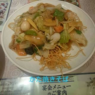 あんかけ焼きそば