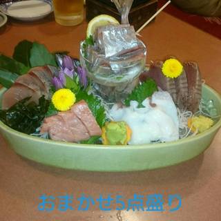 おまかせ５点盛り