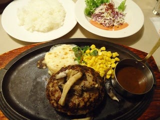 国産黒×黒ハンバーグステーキ