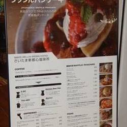 MELLOW BROWN COFFEE さいたま新都心店 の画像