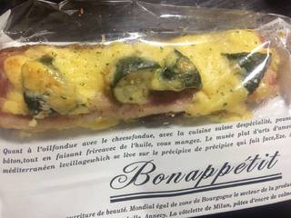 グリーンカレーとズッキーニのクロックバゲット