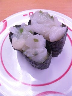 えんがわわさび