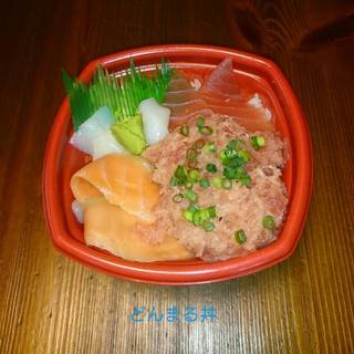 どんまる丼