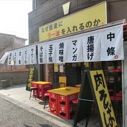 なぜ蕎麦にラー油を入れるのか 西武新宿店 の画像