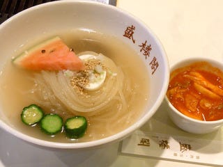 盛岡冷麺