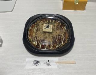 モダン焼き