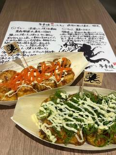 あふれ九条ネギ