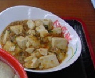 麻婆豆腐