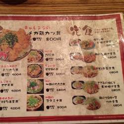 地鶏と大鍋 鳥楽京都店 の画像