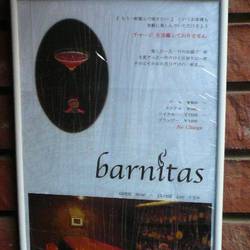 barnitas の画像