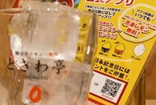 飲み放題のレモンサワー