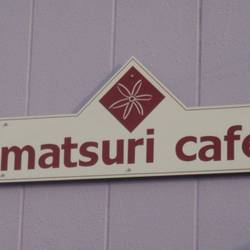matsuri cafe の画像