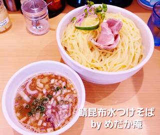 鯖昆布水つけそば