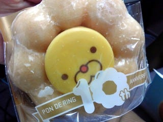 ポン・デ・ライオンドーナツ