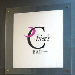 Chiee’s Bar の画像